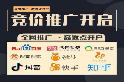 百度SEM代运营的实践与思考，广告主必看